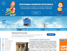 Tablet Screenshot of myminsk.com